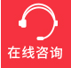 八維職業學校線上咨詢